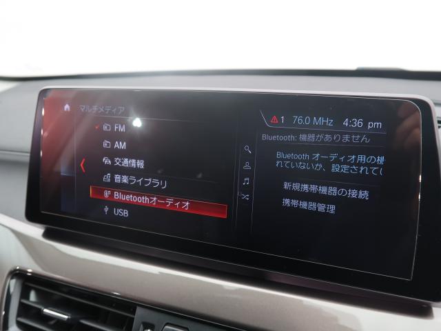 ＢＭＷ Ｘ１ ｘＤｒｉｖｅ １８ｄ ｘライン 4万Km 324.8万円 2022年式[019]の中古車詳細(愛知県)