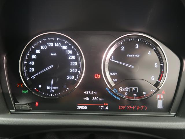 ＢＭＷ Ｘ１ ｘＤｒｉｖｅ １８ｄ ｘライン 4万Km 324.8万円 2022年式[019]の中古車詳細(愛知県)