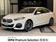 ＢＭＷ ２シリーズ ２１８ｄグランクーペ Ｍスポーツ 2.5万Km 270.0万円 2021年式[757]の中古車詳細(愛知県)