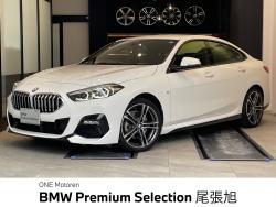 BMW 2シリーズ(愛知県)