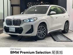 BMW X1(愛知県)