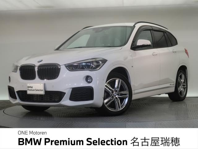 ＢＭＷ Ｘ１ ｘＤｒｉｖｅ １８ｄ Ｍスポーツ 5.5万Km 254.8万円 2019年式[883]の中古車詳細(愛知県)