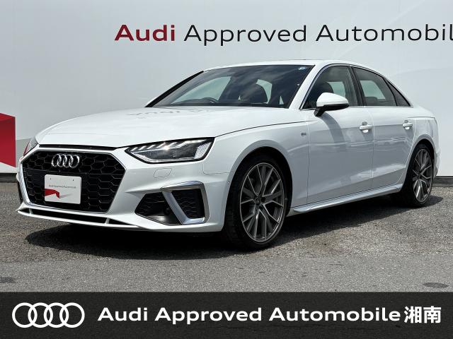A4（アウディ）のクルマカタログ｜中古車の【ネクステージ】