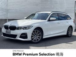 BMW 3シリーズ(愛知県)