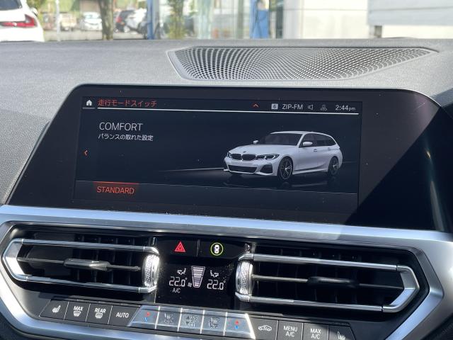 ＢＭＷ ３シリーズ ３２０ｄ ｘＤｒｉｖｅツーリング Ｍスポーツ 4.1万Km 324.0万円 2021年式[695]の中古車詳細(愛知県)
