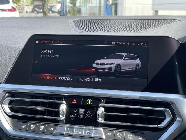ＢＭＷ ３シリーズ ３２０ｄ ｘＤｒｉｖｅツーリング Ｍスポーツ 4.1万Km 324.0万円 2021年式[695]の中古車詳細(愛知県)