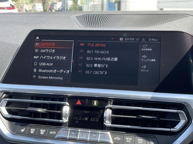 ＢＭＷ ３シリーズ ３２０ｄ ｘＤｒｉｖｅツーリング Ｍスポーツ 4.1万Km 324.0万円 2021年式[695]の中古車詳細(愛知県)
