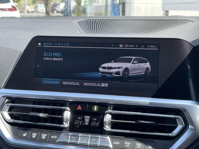 ＢＭＷ ３シリーズ ３２０ｄ ｘＤｒｉｖｅツーリング Ｍスポーツ 4.1万Km 324.0万円 2021年式[695]の中古車詳細(愛知県)