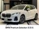ＢＭＷ ２シリーズ ２１８ｉアクティブツアラー Ｍスポーツ 0.8万Km 325.0万円 2023年式[069]の中古車詳細(愛知県)