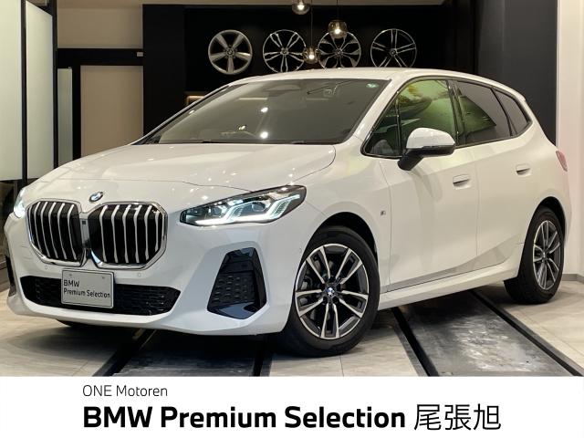 ＢＭＷ ２シリーズ ２１８ｉアクティブツアラー Ｍスポーツ 0.8万Km 325.0万円 2023年式[069]の中古車詳細(愛知県)