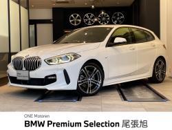 ＢＭＷ １シリーズ(愛知県)