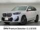 ＢＭＷ Ｘ１ ｘＤｒｉｖｅ ２０ｉ Ｍスポーツ 1.3万Km 449.8万円 2024年式[778]の中古車詳細(愛知県)