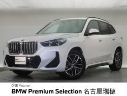X1（BMW）のクルマカタログ｜中古車の【ネクステージ】
