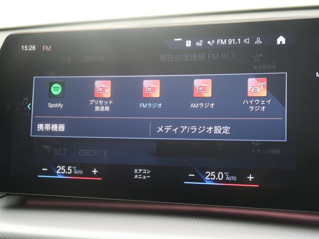 ＢＭＷ Ｘ１ ｘＤｒｉｖｅ ２０ｉ Ｍスポーツ 1.3万Km 449.8万円 2024年式[778]の中古車詳細(愛知県)