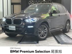 BMW X3(愛知県)