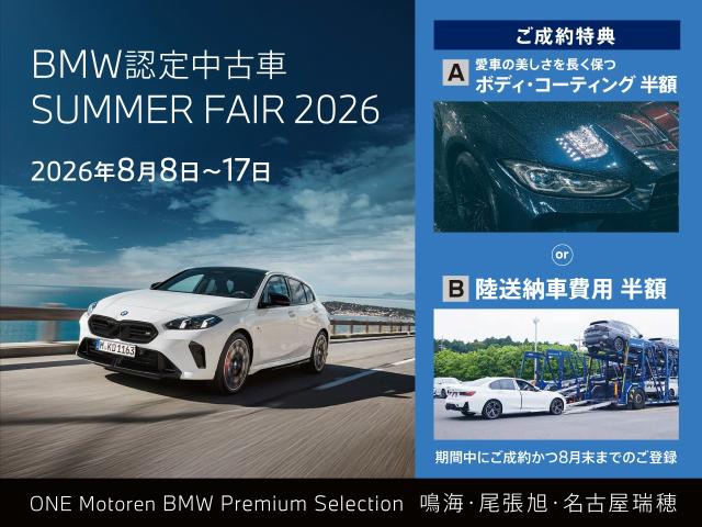 ＢＭＷ Ｘ３ ｘＤｒｉｖｅ ２０ｄ Ｍスポーツ 5.7万Km 310.0万円 2019年式[310]の中古車詳細(愛知県)