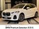 ＢＭＷ ２シリーズ ２１８ｄアクティブツアラー Ｍスポーツ 2.2万Km 315.0万円 2023年式[182]の中古車詳細(愛知県)