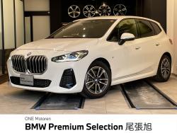 BMW 2シリーズ(愛知県)