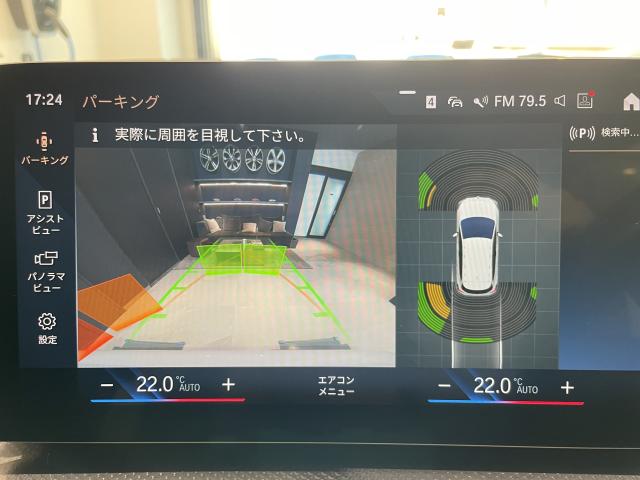 ＢＭＷ ２シリーズ ２１８ｄアクティブツアラー Ｍスポーツ 2.2万Km 315.0万円 2023年式[182]の中古車詳細(愛知県)