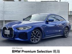 ＢＭＷ ４シリーズ(愛知県)