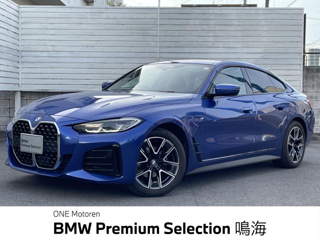 ＢＭＷ ４シリーズ ４２０ｉグランクーペ Ｍスポーツ 2.3万Km 414.0万円 2021年式[766]の中古車詳細(愛知県)