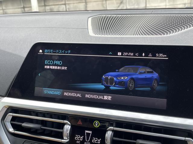 ＢＭＷ ４シリーズ ４２０ｉグランクーペ Ｍスポーツ 2.3万Km 414.0万円 2021年式[766]の中古車詳細(愛知県)