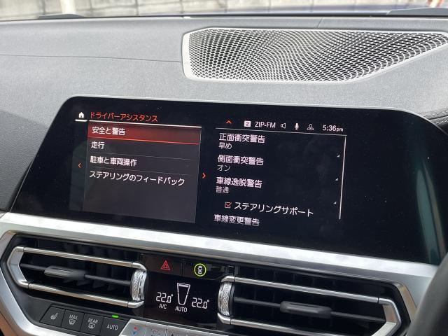 ＢＭＷ ４シリーズ ４２０ｉグランクーペ Ｍスポーツ 2.3万Km 414.0万円 2021年式[766]の中古車詳細(愛知県)