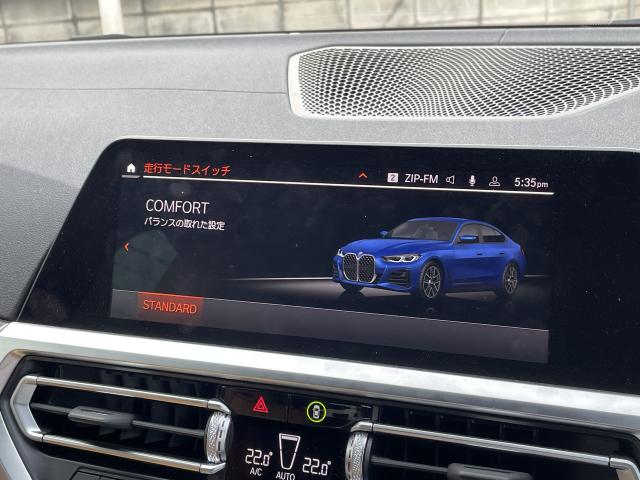 ＢＭＷ ４シリーズ ４２０ｉグランクーペ Ｍスポーツ 2.3万Km 414.0万円 2021年式[766]の中古車詳細(愛知県)