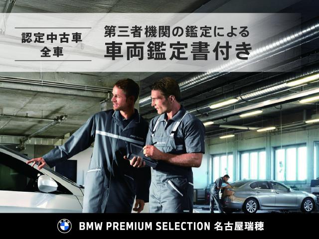 ＢＭＷ Ｍ３ Ｍ３セダン コンペティション Ｍ ｘＤｒｉｖｅ 0.6万Km 1,049.8万円 2023年式[396]の中古車詳細(愛知県)