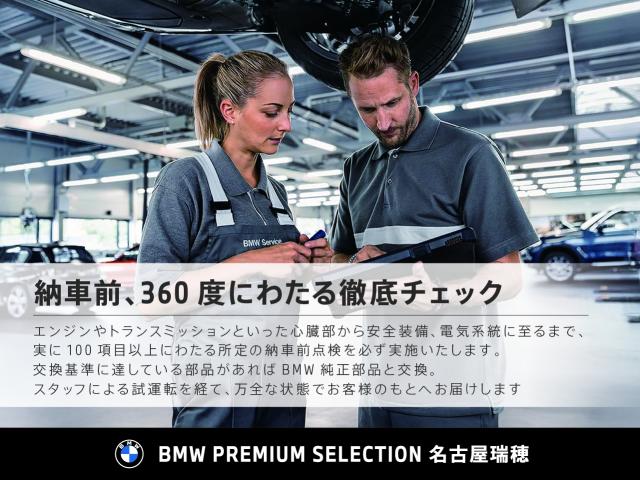 ＢＭＷ Ｍ３ Ｍ３セダン コンペティション Ｍ ｘＤｒｉｖｅ 0.6万Km 1,049.8万円 2023年式[396]の中古車詳細(愛知県)