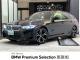 ＢＭＷ ３シリーズ ３２０ｉツーリング Ｍスポーツ 3.7万Km 450.0万円 2024年式[174]の中古車詳細(愛知県)