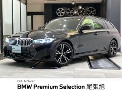 BMW 3シリーズ(愛知県)