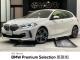 ＢＭＷ １シリーズ １１８ｄ Ｍスポーツ 2万Km 280.0万円 2023年式[098]の中古車詳細(愛知県)