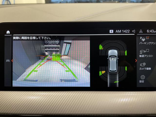 ＢＭＷ １シリーズ １１８ｄ Ｍスポーツ 2万Km 280.0万円 2023年式[098]の中古車詳細(愛知県)
