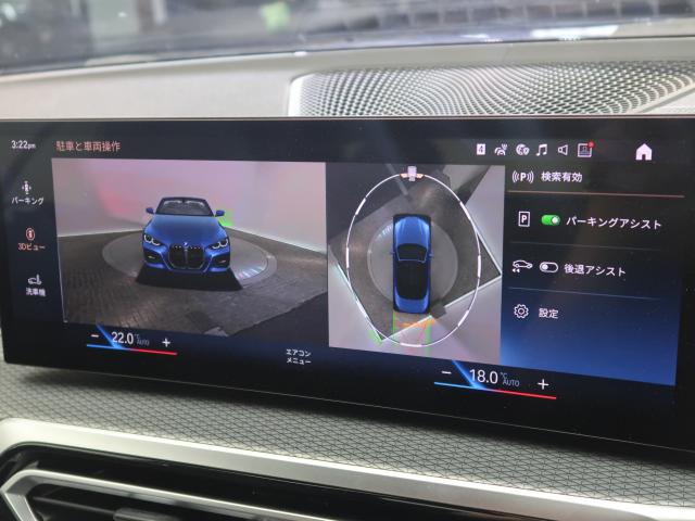 ＢＭＷ ４シリーズ ４２０ｉカブリオレ Ｍスポーツ 6万Km 479.8万円 2023年式[768]の中古車詳細(愛知県)