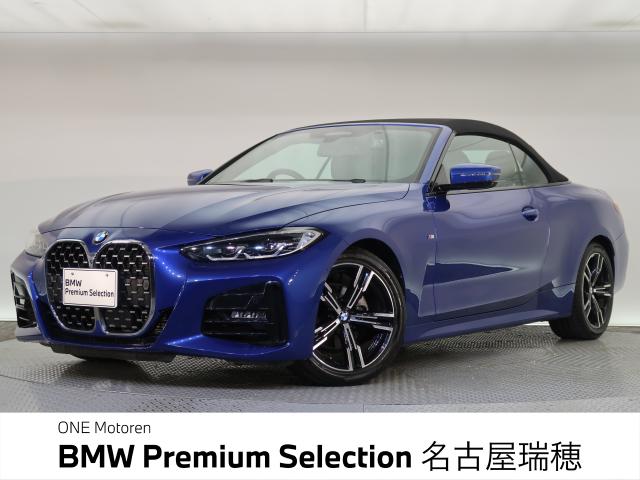ＢＭＷ ４シリーズ ４２０ｉカブリオレ Ｍスポーツ 6万Km 479.8万円 2023年式[768]の中古車詳細(愛知県)