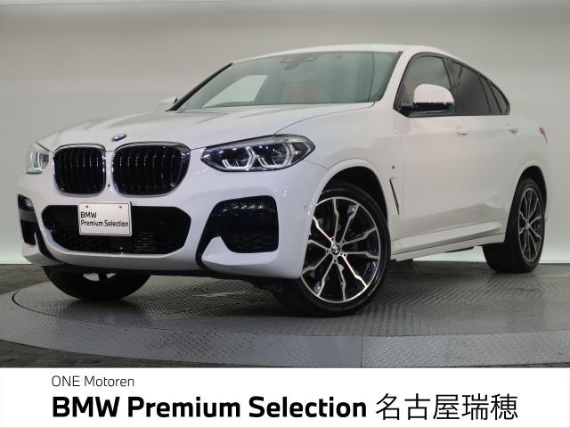 ＢＭＷ Ｘ４ ｘＤｒｉｖｅ ２０ｄ Ｍスポーツ 5万Km 409.8万円 2021年式[991]の中古車詳細(愛知県)
