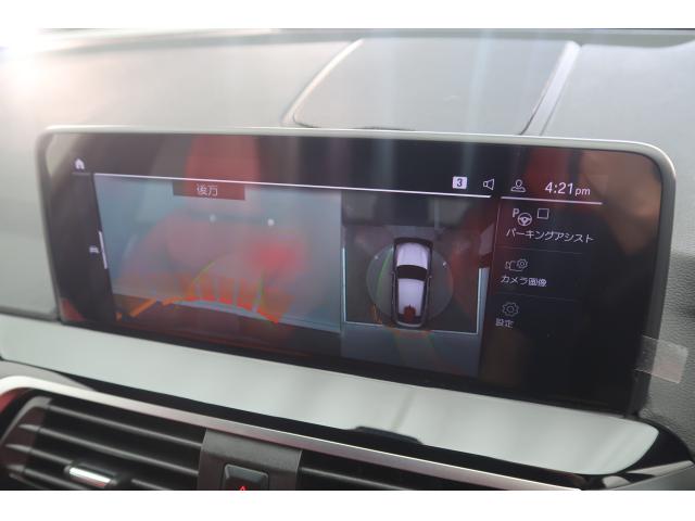 ＢＭＷ Ｘ４ ｘＤｒｉｖｅ ２０ｄ Ｍスポーツ 5万Km 409.8万円 2021年式[991]の中古車詳細(愛知県)