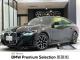 ＢＭＷ ４シリーズ ４２０ｄ ｘＤｒｉｖｅグランクーペ Ｍスポーツ 2.5万Km 488.0万円 2023年式[507]の中古車詳細(愛知県)