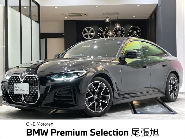 ＢＭＷ ４シリーズ ４２０ｄ ｘＤｒｉｖｅグランクーペ Ｍスポーツ 2.5万Km 488.0万円 2023年式[507]の中古車詳細(愛知県)