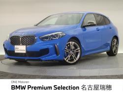 BMW 1シリーズ(愛知県)