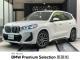 ＢＭＷ Ｘ１ ｘＤｒｉｖｅ ２０ｄ Ｍスポーツ 1.1万Km 525.0万円 2025年式[719]の中古車詳細(愛知県)
