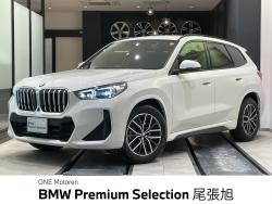 BMW X1(愛知県)