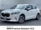 ＢＭＷ ２シリーズ ２１８ｄアクティブツアラー エクスクルーシブ 3.7万Km 300.0万円 2024年式[697]の中古車詳細(愛知県)