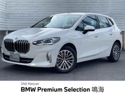 BMW 2シリーズ(愛知県)