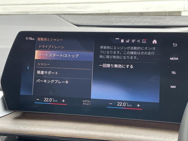 ＢＭＷ ２シリーズ ２１８ｄアクティブツアラー エクスクルーシブ 3.7万Km 300.0万円 2024年式[697]の中古車詳細(愛知県)