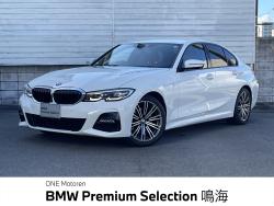 BMW 3シリーズ(愛知県)