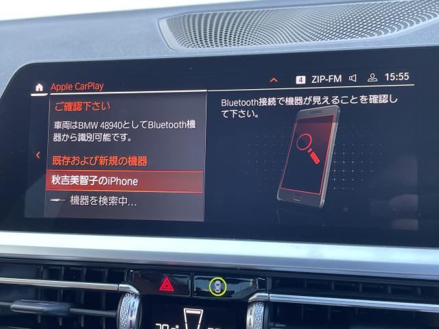 ＢＭＷ ３シリーズ ３２０ｄ ｘＤｒｉｖｅ Ｍスポーツ 3.7万Km 303.0万円 2019年式[940]の中古車詳細(愛知県)