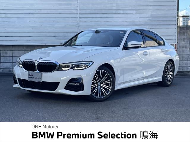 ＢＭＷ ３シリーズ ３２０ｄ ｘＤｒｉｖｅ Ｍスポーツ 3.7万Km 303.0万円 2019年式[940]の中古車詳細(愛知県)