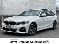 BMW 3シリーズ(愛知県)